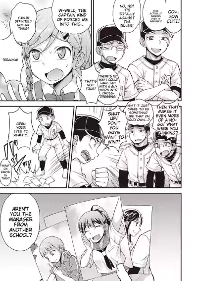 Page 106