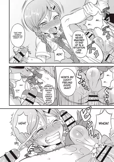 Page 117