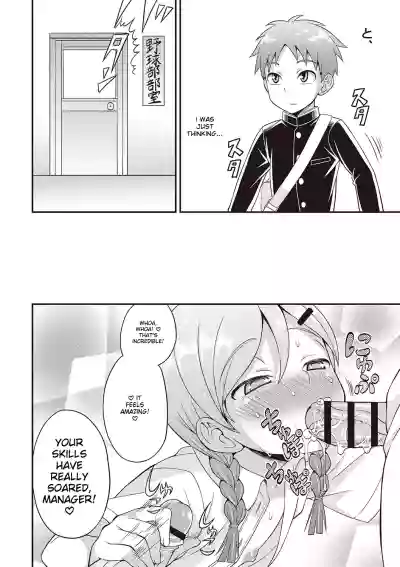 Page 125