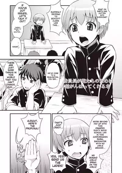 Page 182