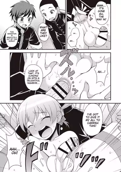 Page 196