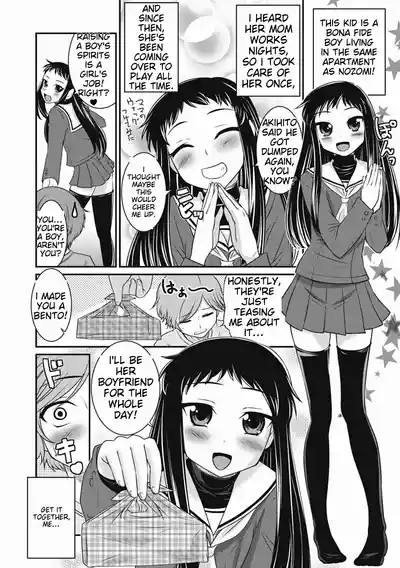 Page 58