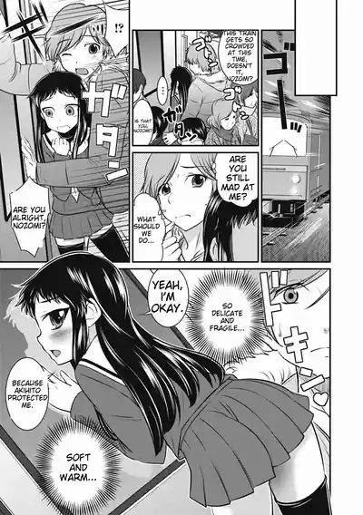 Page 61