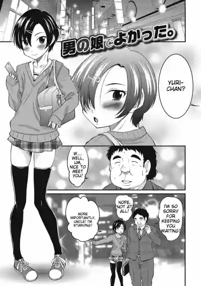 Page 131