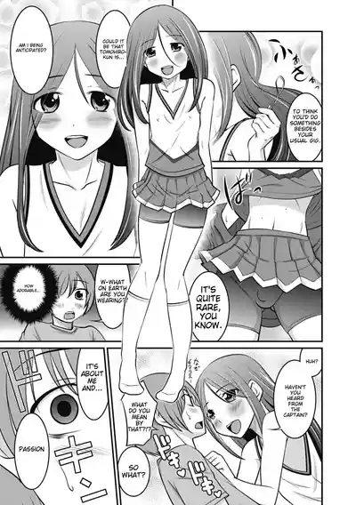 Page 157