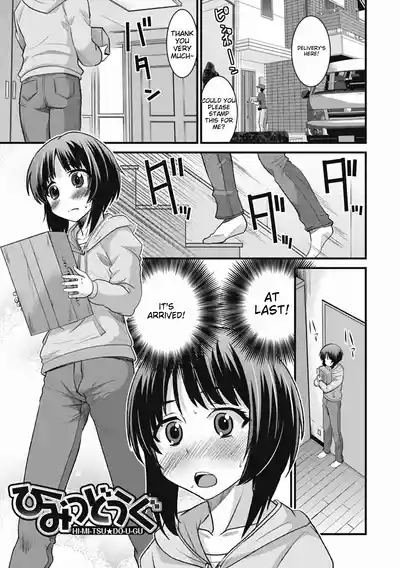 Page 179