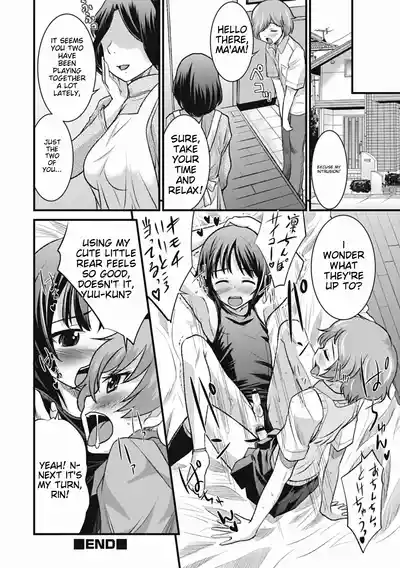 Page 194
