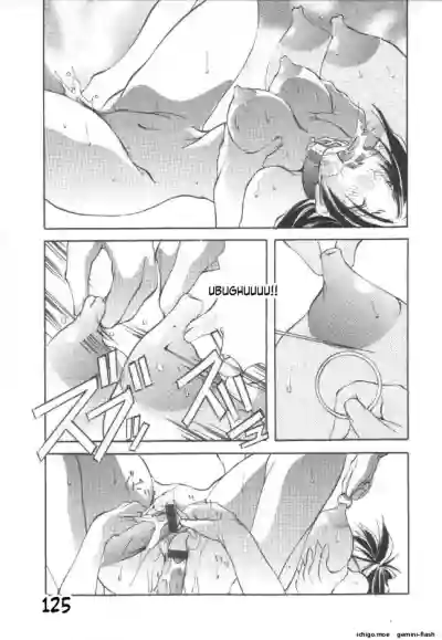 Page 124