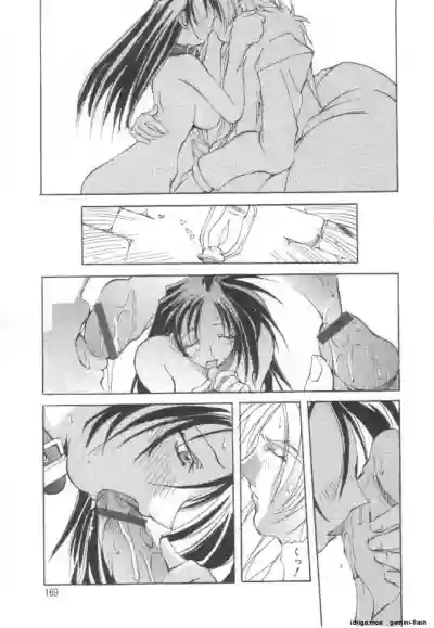 Page 168