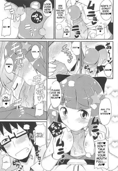 Page 76