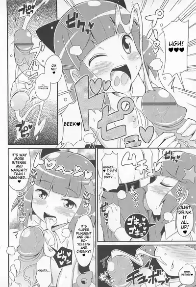 Page 77