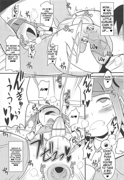 Page 120