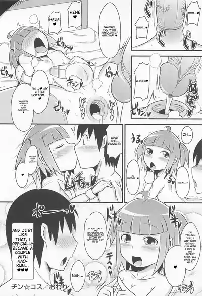 Page 129