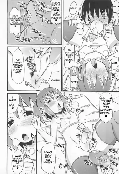 Page 143