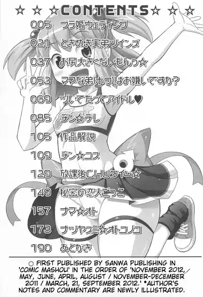 Page 190