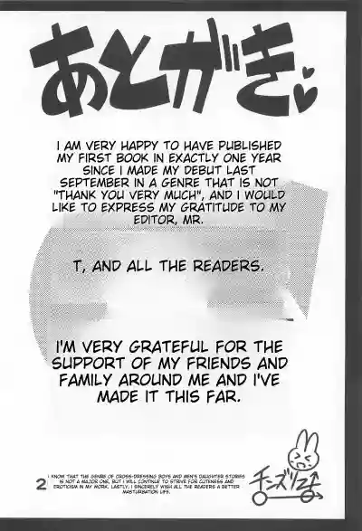 Page 199
