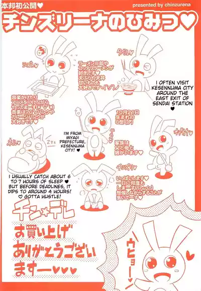 Page 203
