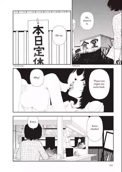 Page 236