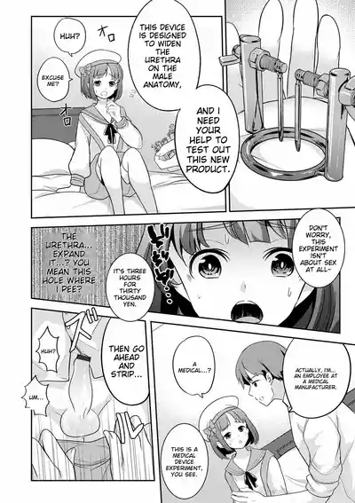 Page 74