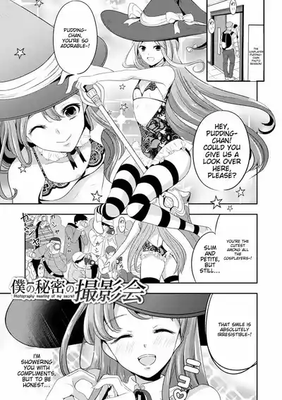 Page 111