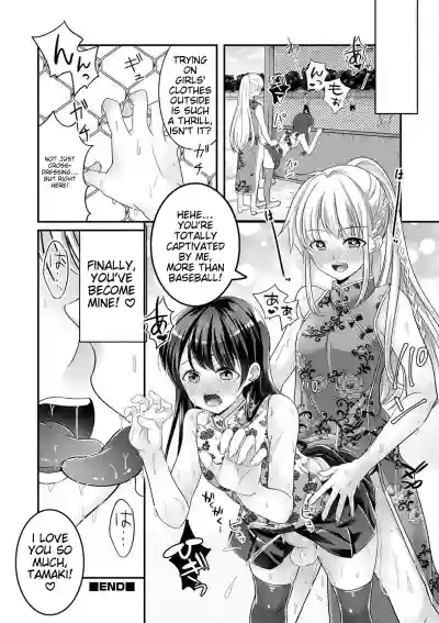 Page 144