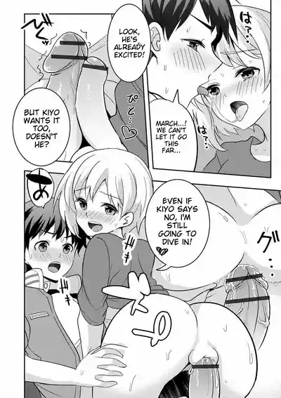 Page 172