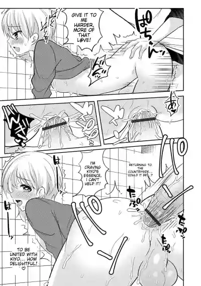 Page 177