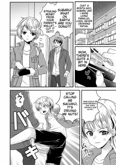 Page 182