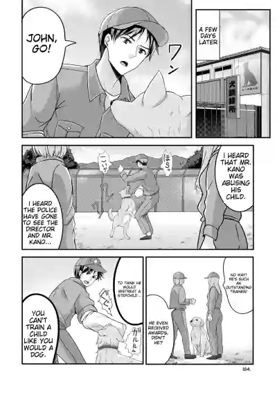 Page 184
