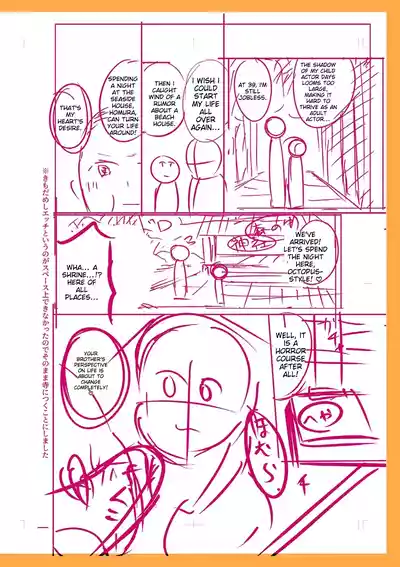 Page 240