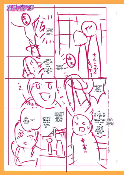 Page 241