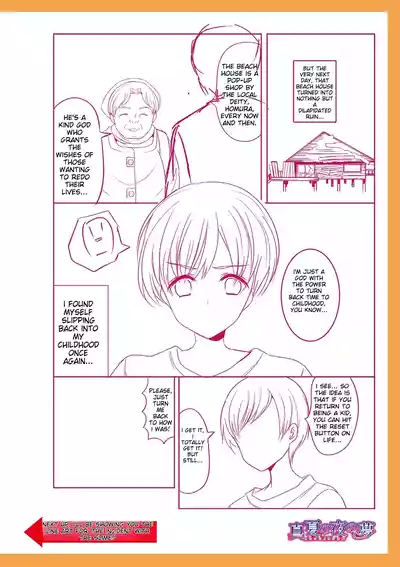 Page 250