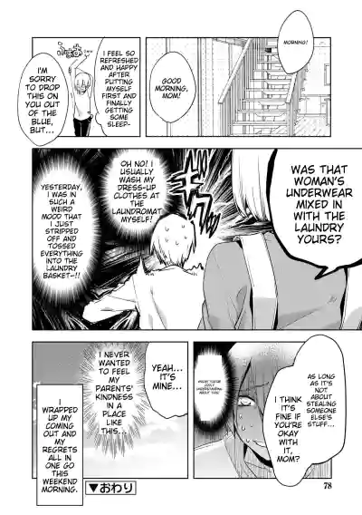 Page 76