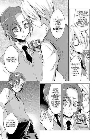 Page 123