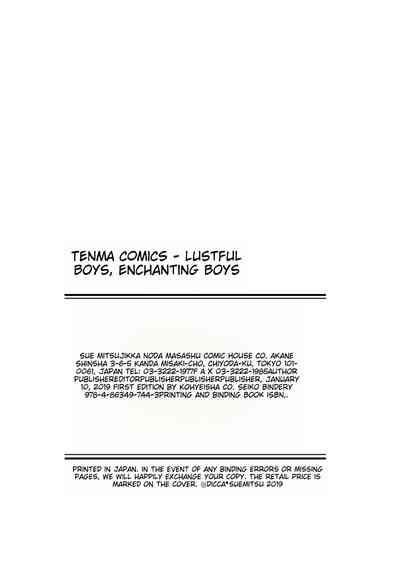 Page 172