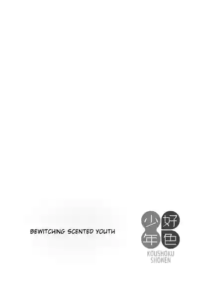Page 177
