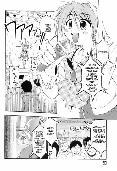 Page 60