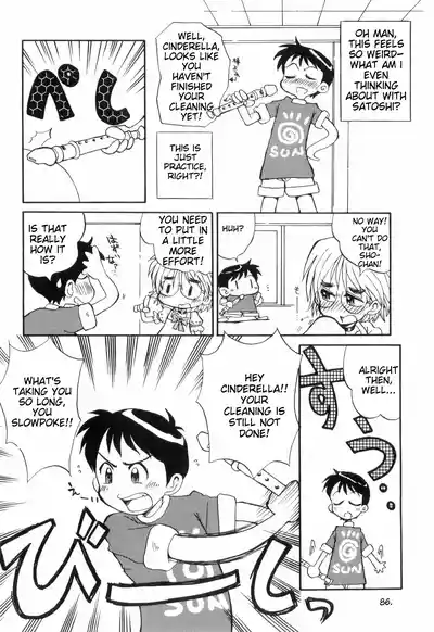 Page 86