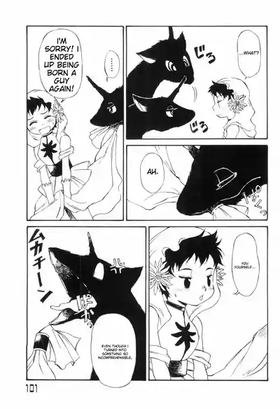 Page 101