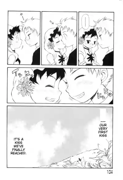Page 104
