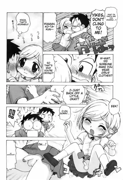 Page 116