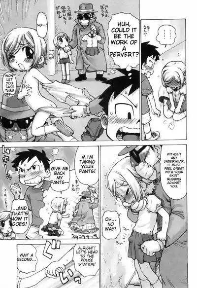 Page 117