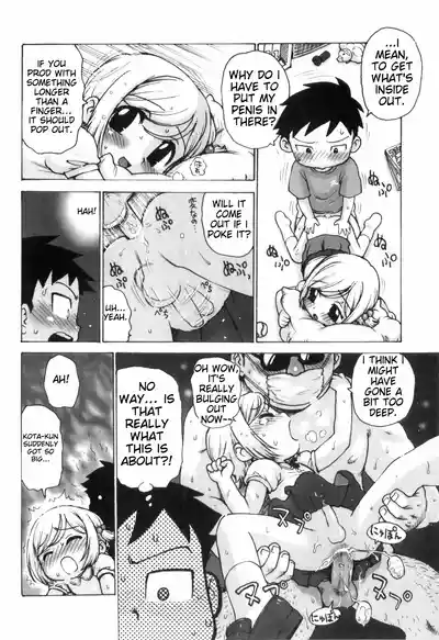 Page 120