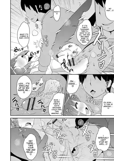 Page 166