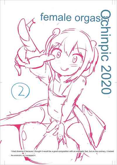 Page 213