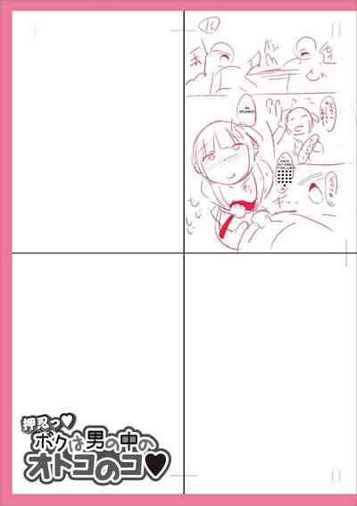 Page 247