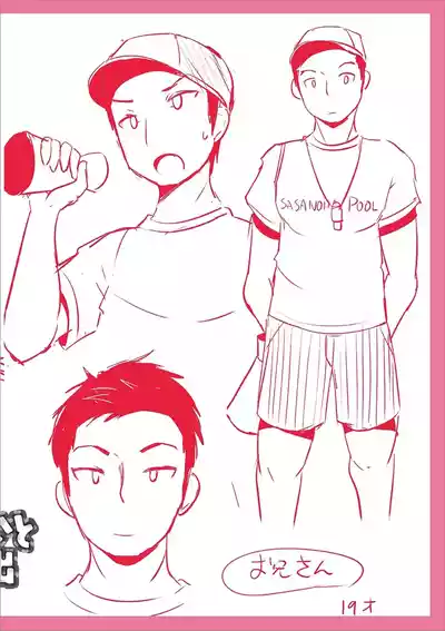 Page 248