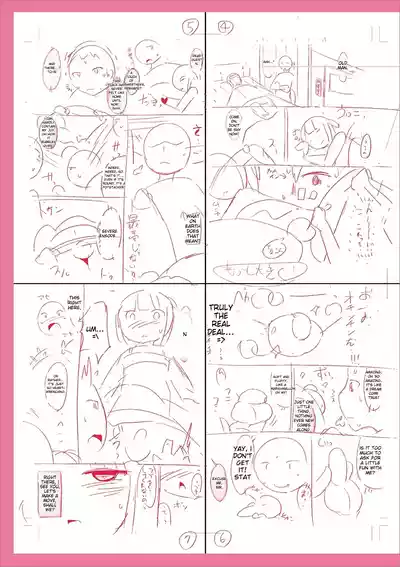 Page 251