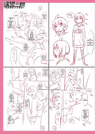 Page 255