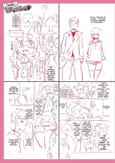 Page 259